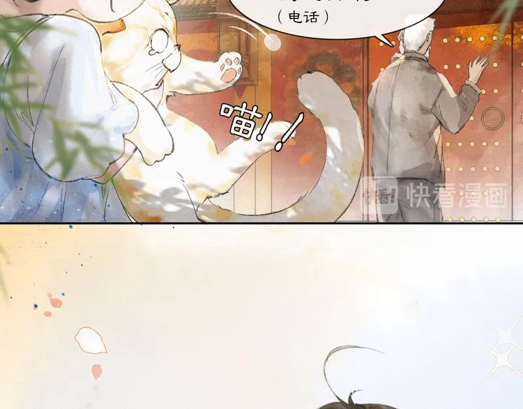 番外 鲁班小超人 第13页
