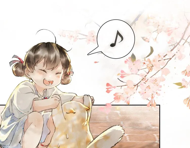 番外 鲁班小超人 第16页