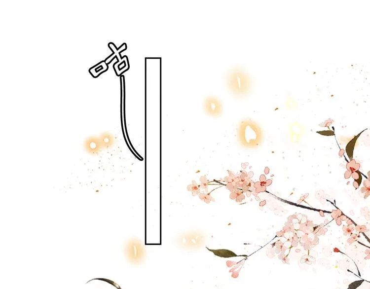番外 鲁班小超人 第23页
