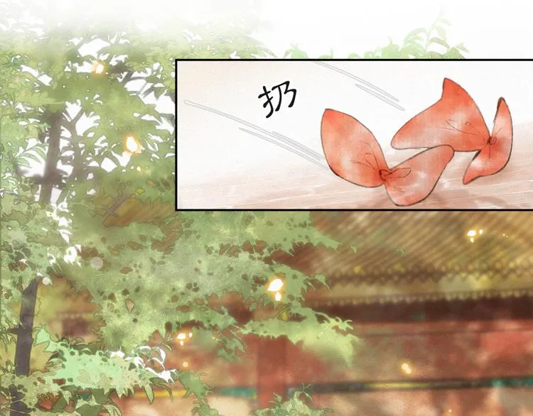 番外 鲁班小超人 第31页