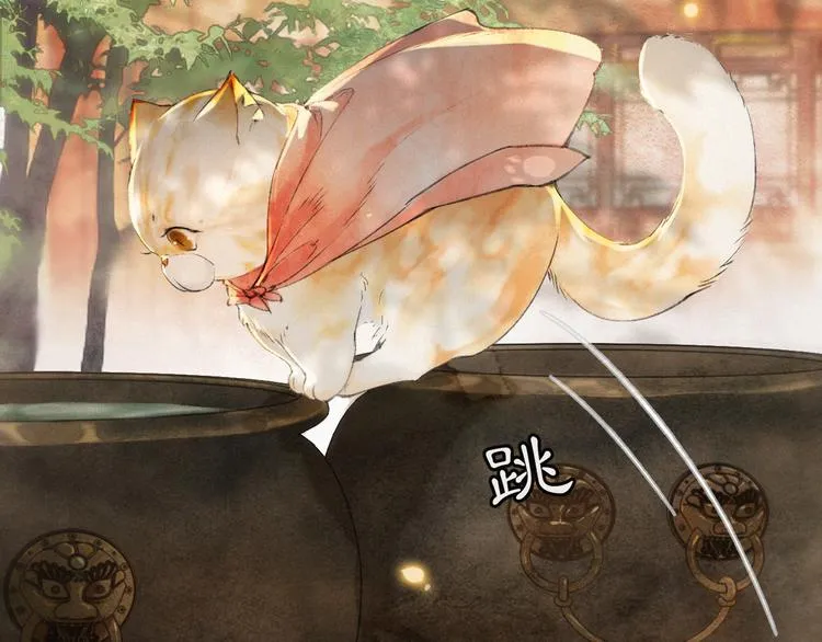 番外 鲁班小超人 第32页