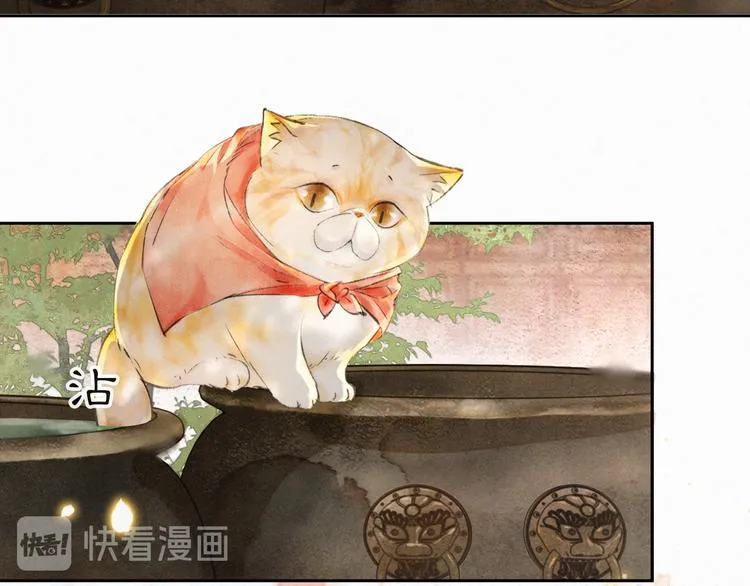 番外 鲁班小超人 第33页