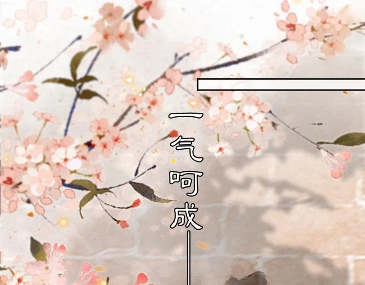 番外 鲁班小超人 第34页