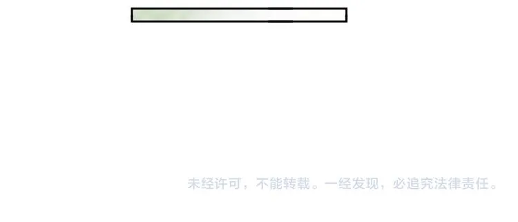 番外 鲁班小超人 第50页