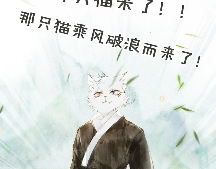 番外 鲁班小超人 第52页