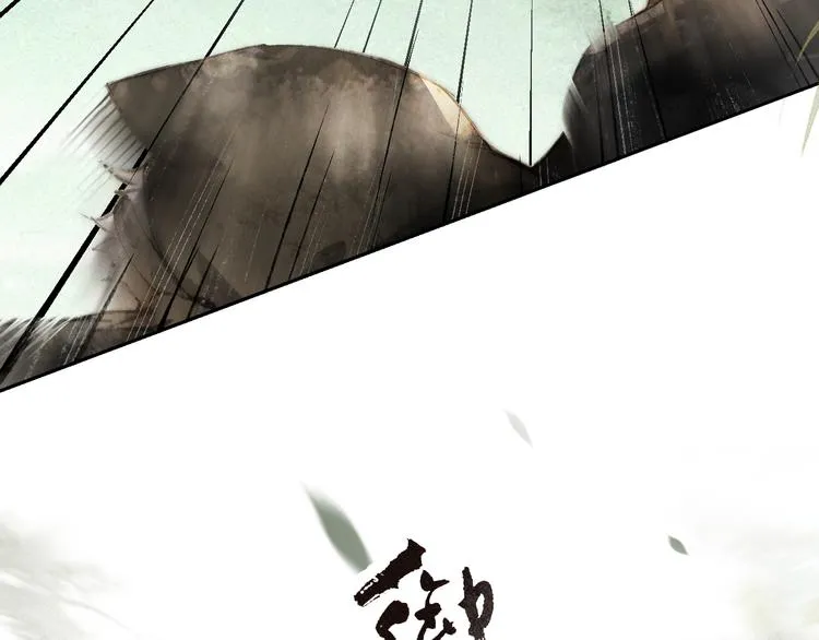第15话 乘“鱼”破浪 第4页