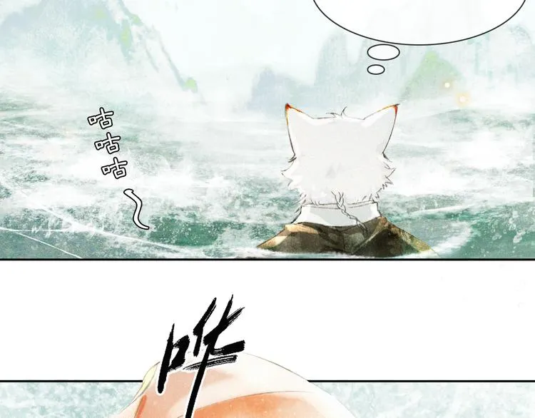 第15话 乘“鱼”破浪 第24页