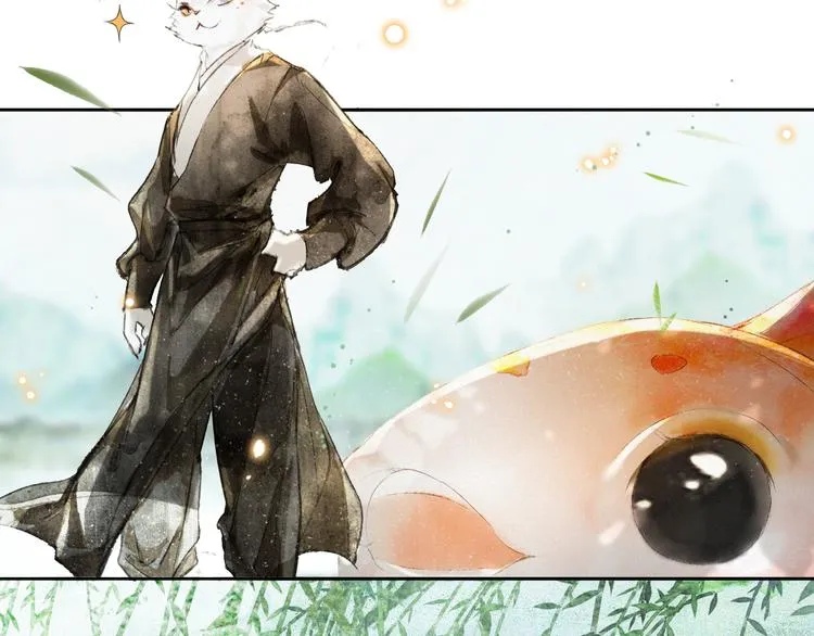 第15话 乘“鱼”破浪 第50页