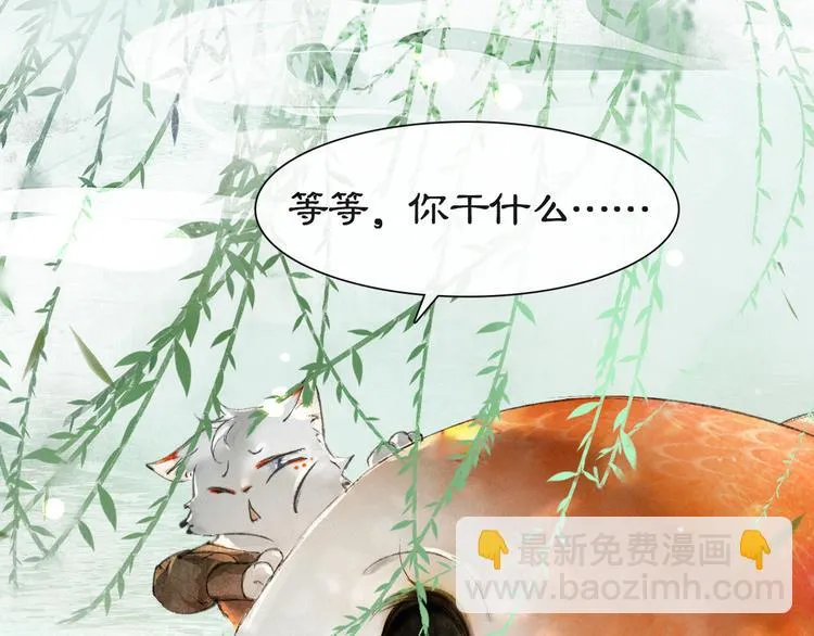 第16话 鱼也吸猫？ 第13页
