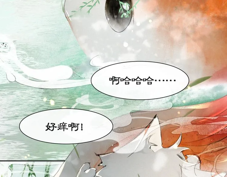 第16话 鱼也吸猫？ 第14页