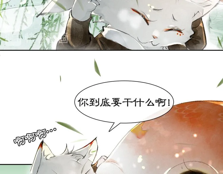 第16话 鱼也吸猫？ 第15页