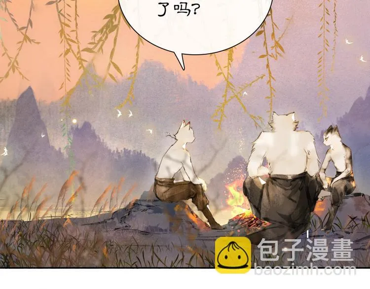 第16话 鱼也吸猫？ 第21页