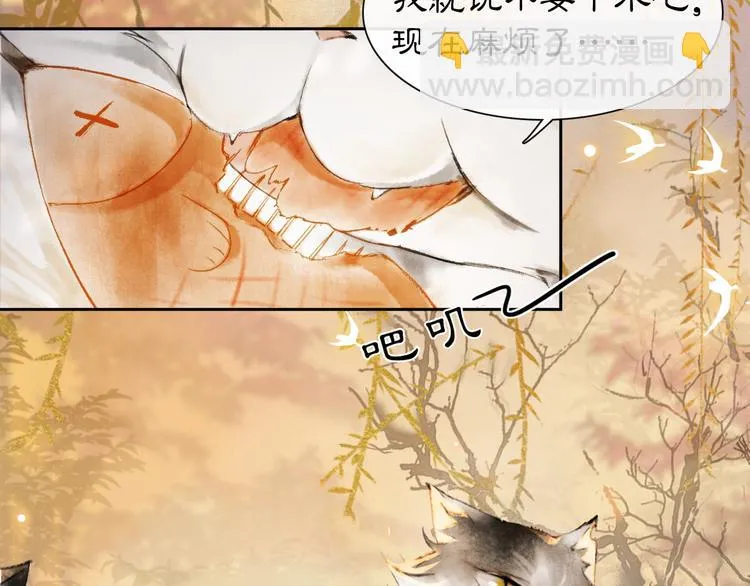 第16话 鱼也吸猫？ 第24页