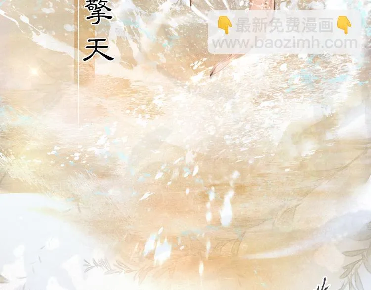 第16话 鱼也吸猫？ 第30页