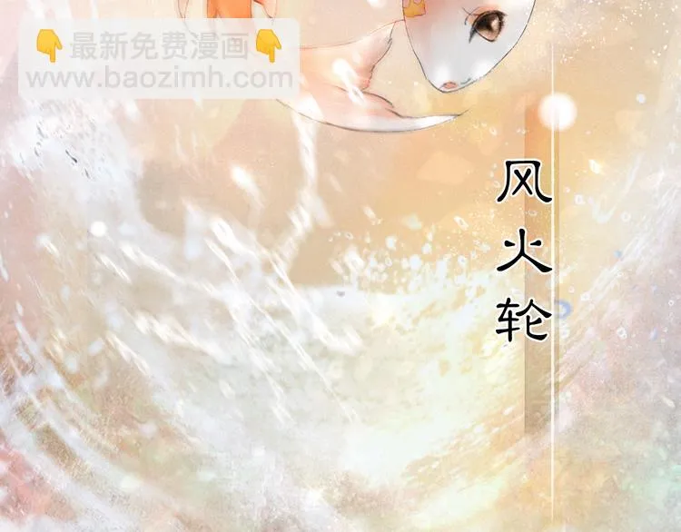 第16话 鱼也吸猫？ 第33页