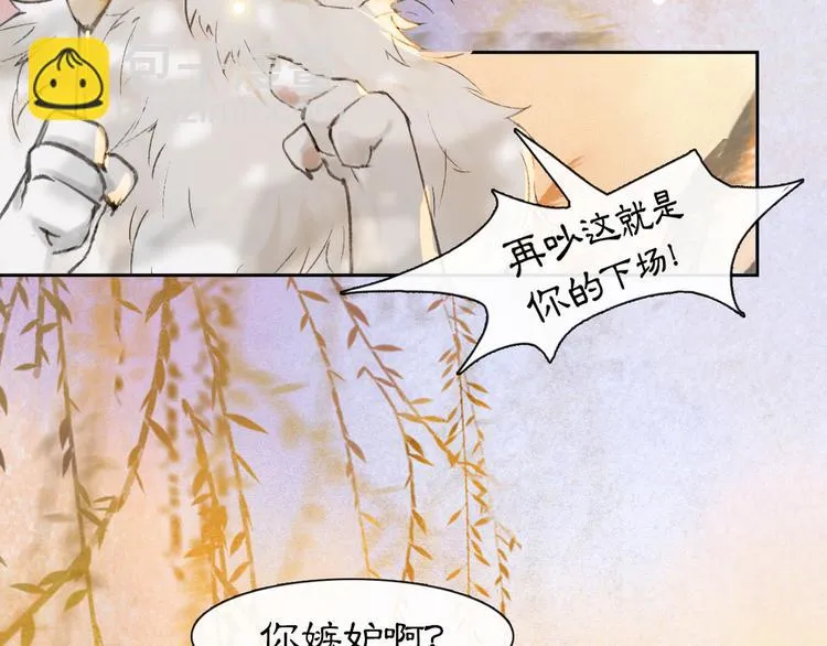 第16话 鱼也吸猫？ 第38页