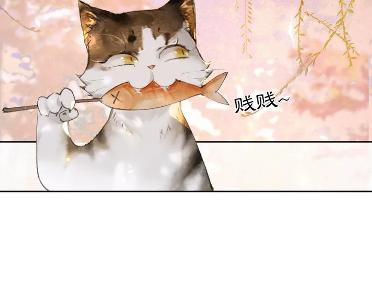 第16话 鱼也吸猫？ 第42页