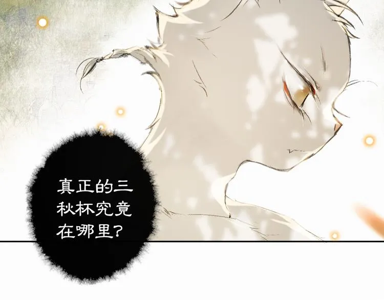 第16话 鱼也吸猫？ 第50页