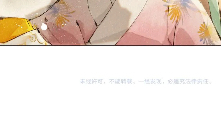 第16话 鱼也吸猫？ 第54页