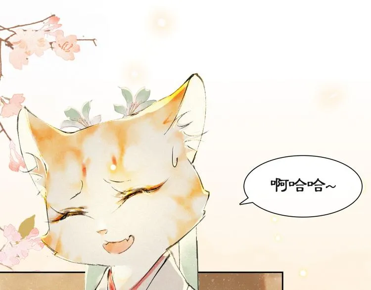 第18话 灵魂拷问 第1页