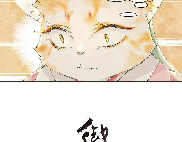 第18话 灵魂拷问 第4页
