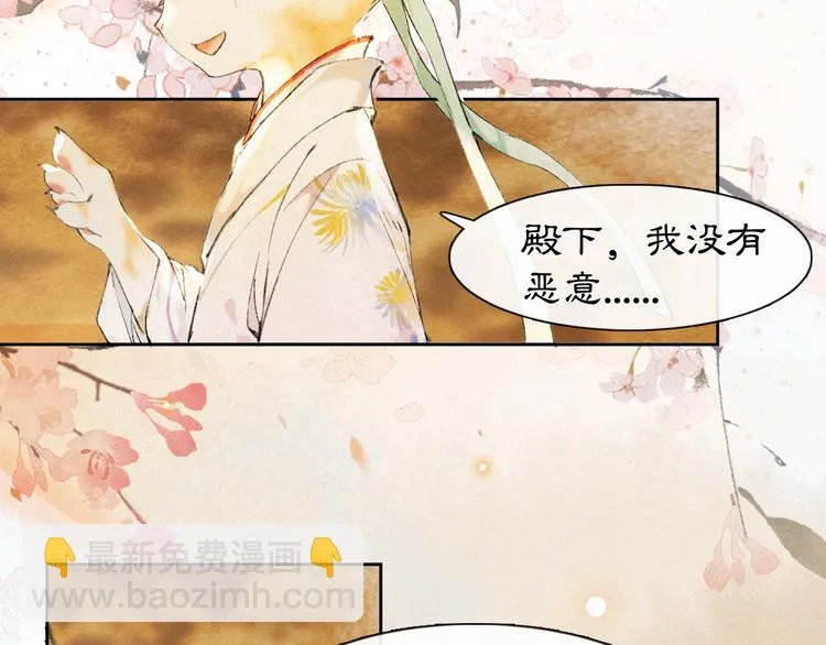 第18话 灵魂拷问 第13页