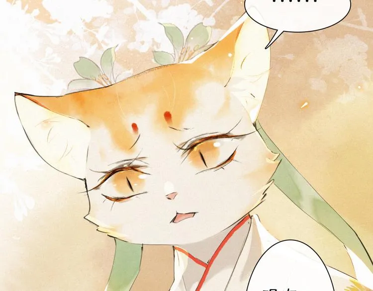 第18话 灵魂拷问 第16页