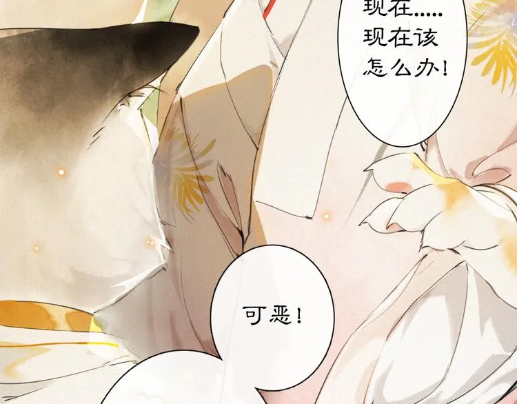 第18话 灵魂拷问 第17页