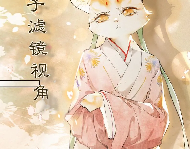 第18话 灵魂拷问 第24页