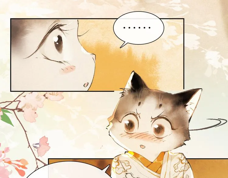 第18话 灵魂拷问 第26页