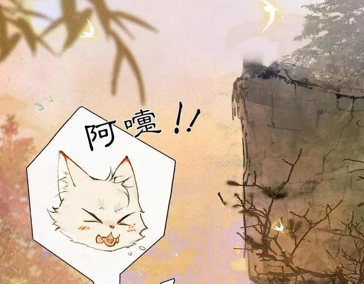 第18话 灵魂拷问 第32页