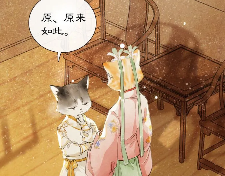 第18话 灵魂拷问 第35页