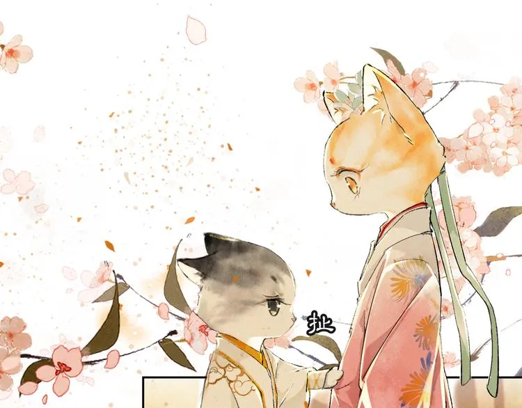 第18话 灵魂拷问 第37页