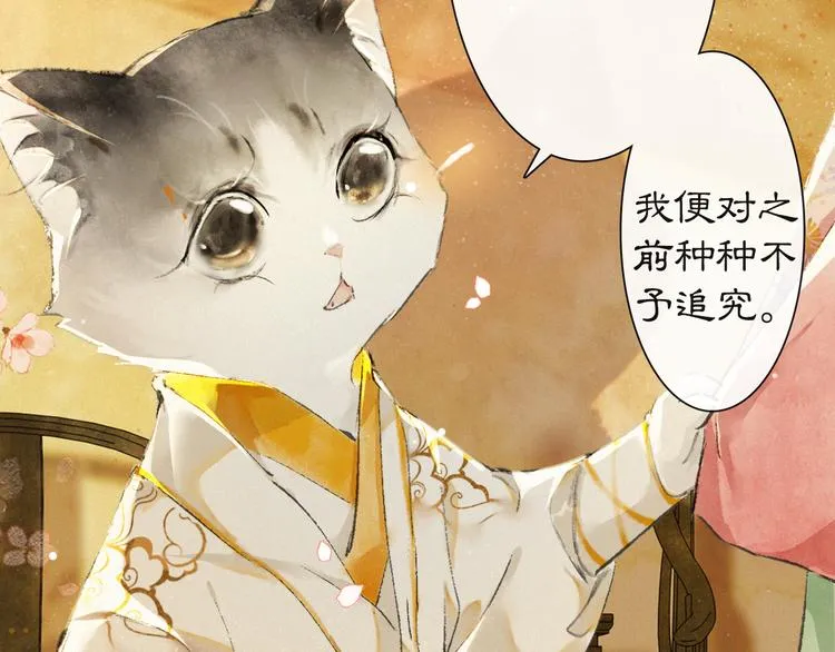 第18话 灵魂拷问 第39页
