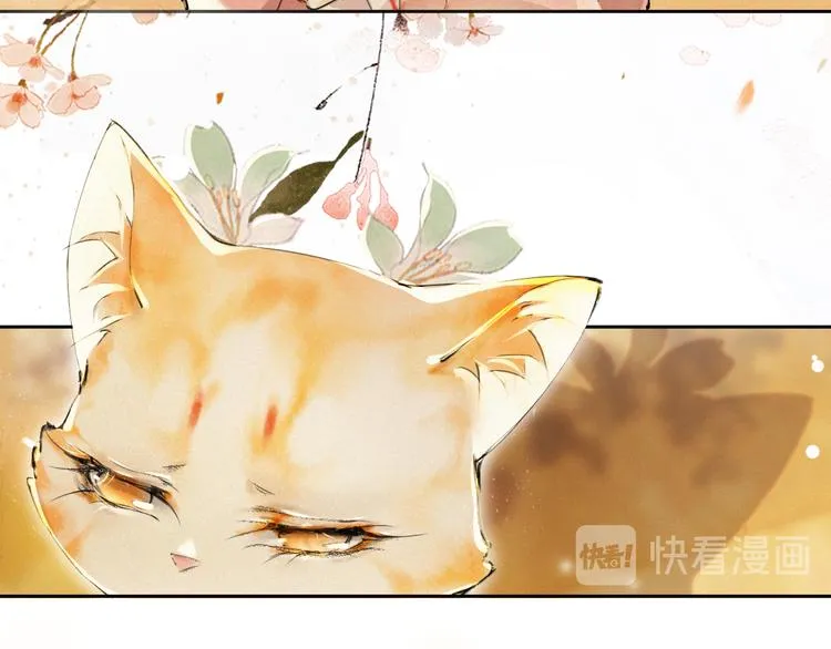 第18话 灵魂拷问 第44页