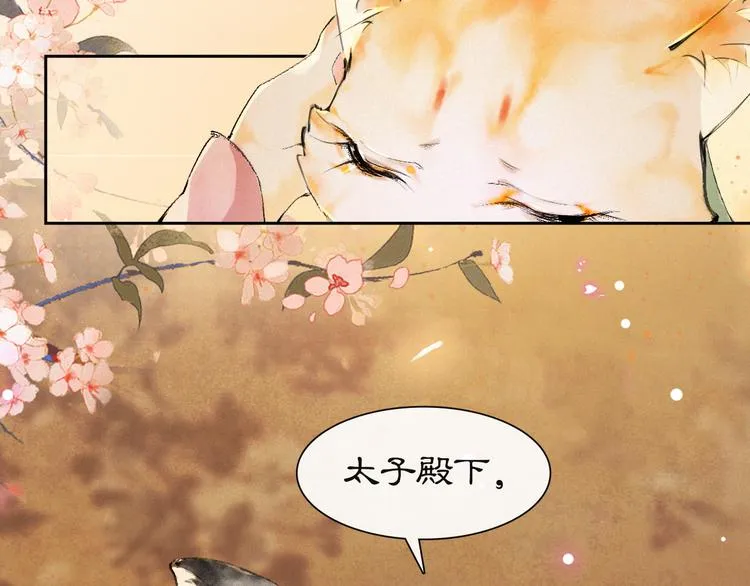 第18话 灵魂拷问 第46页