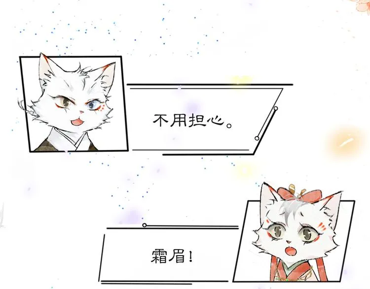 第18话 灵魂拷问 第51页