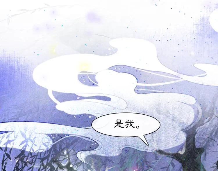 第18话 灵魂拷问 第52页
