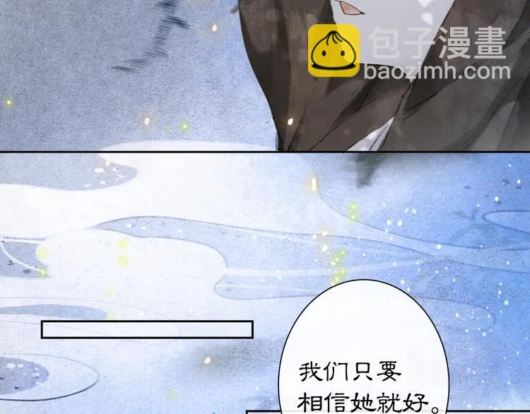 第18话 灵魂拷问 第56页