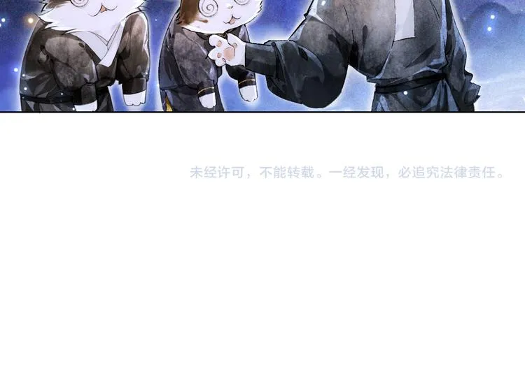 第18话 灵魂拷问 第61页