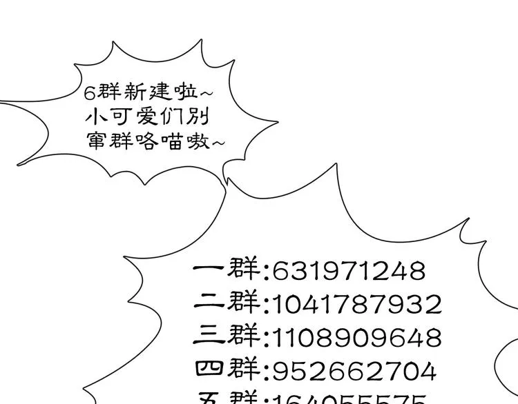 第18话 灵魂拷问 第62页