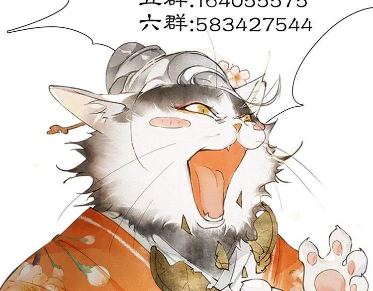 第18话 灵魂拷问 第63页