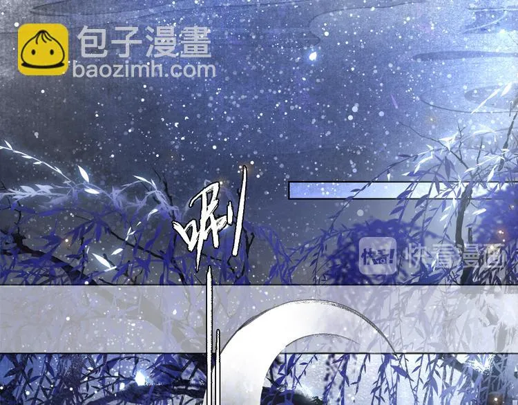 第19话 深夜，猫与鱼 第24页
