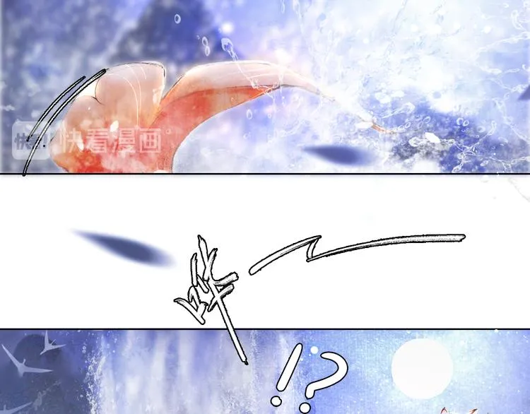 第19话 深夜，猫与鱼 第42页