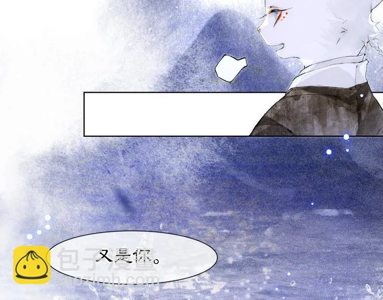 第19话 深夜，猫与鱼 第44页