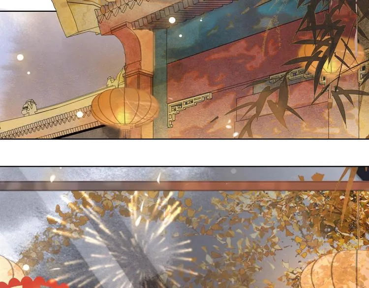番外3 第一个春节 第4页