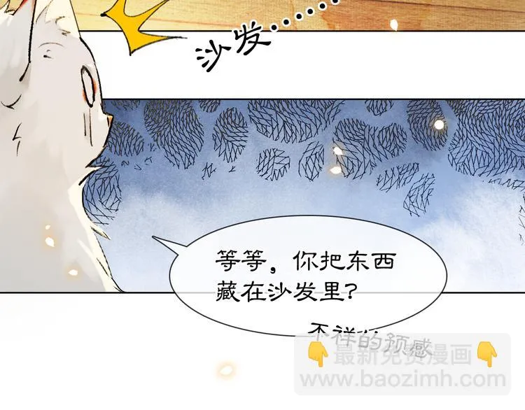 番外3 第一个春节 第48页