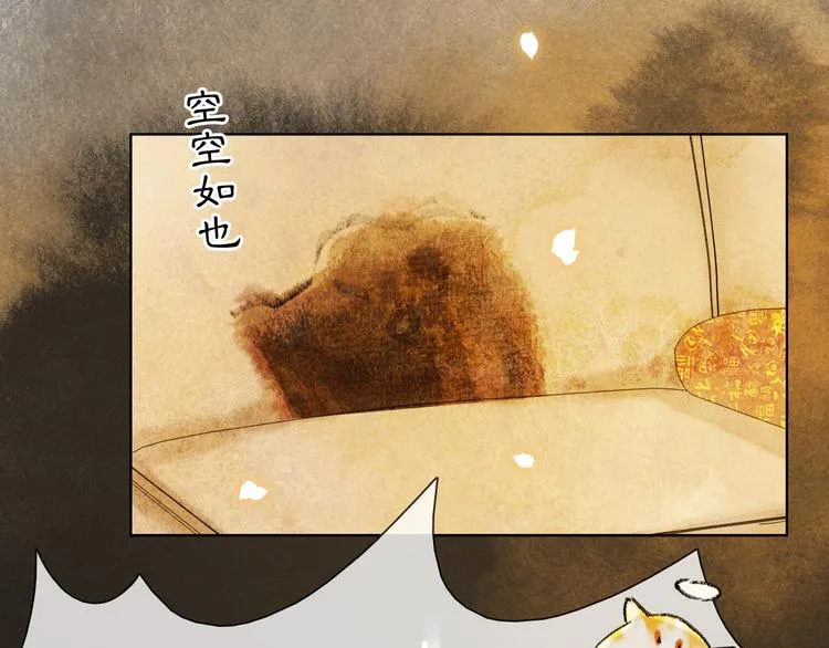 番外3 第一个春节 第50页