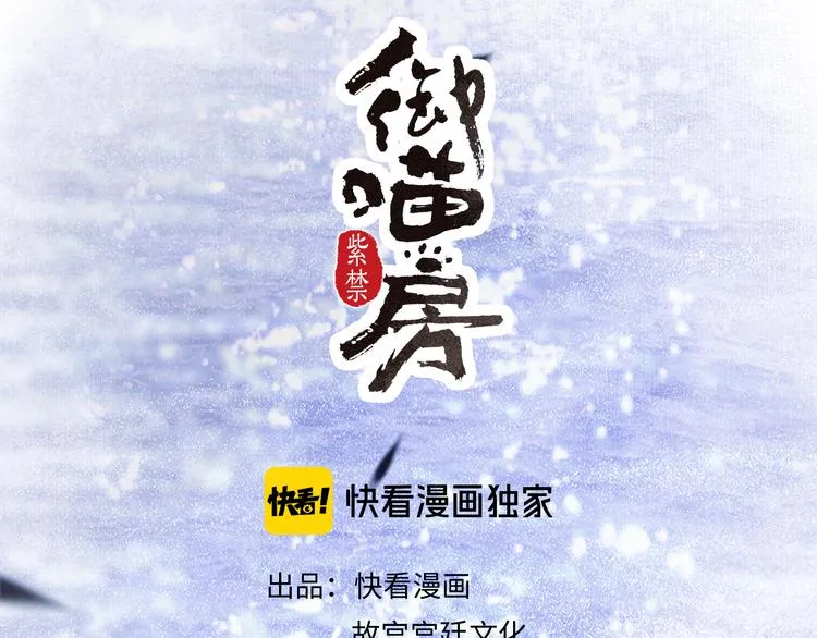 第20话 水潭 第5页
