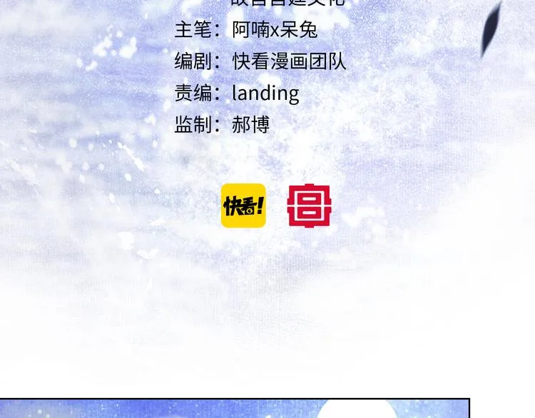 第20话 水潭 第6页